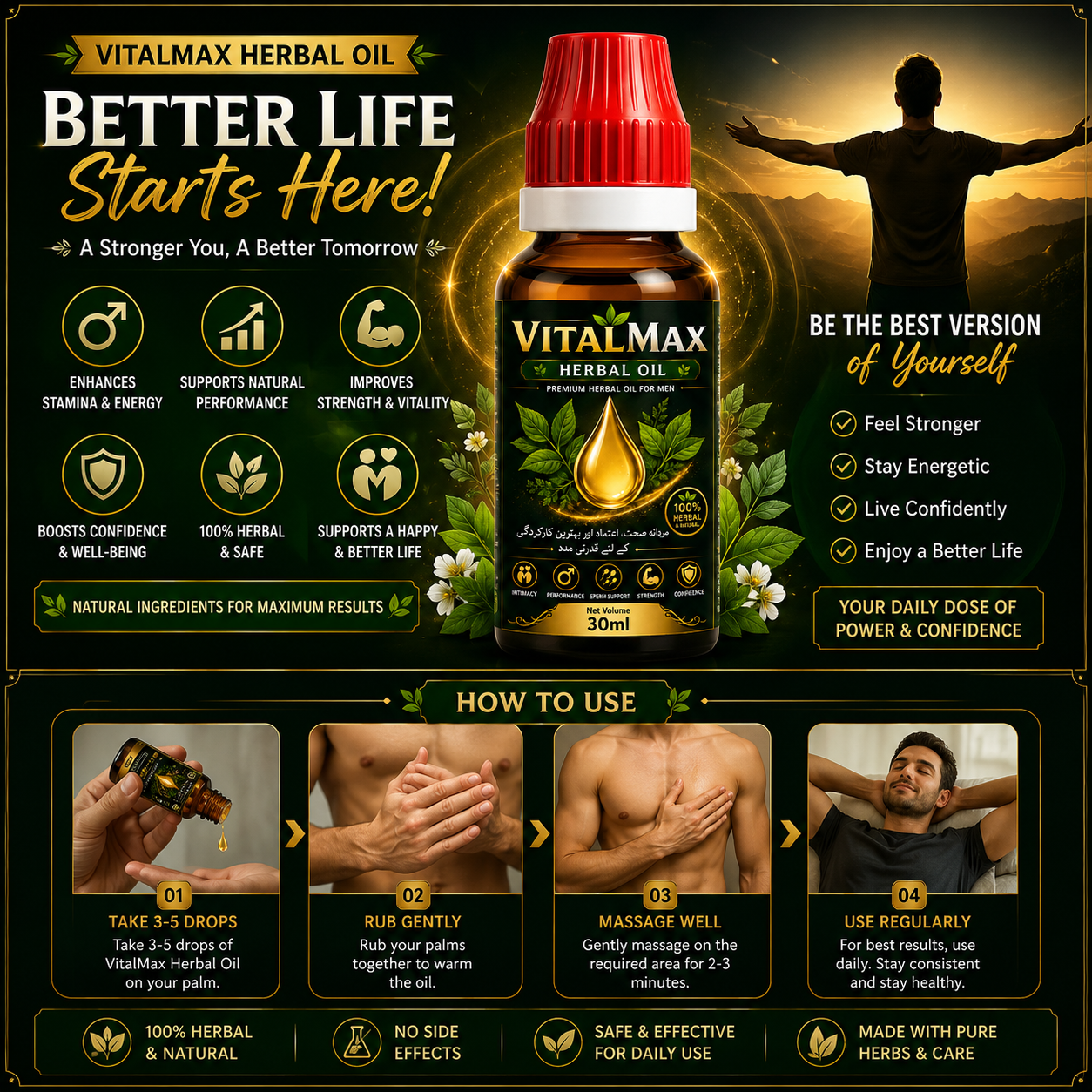 VitalMax Herbal Oil – Premium Natural Wellness Oil for Men (30ml)